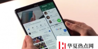 三星GalaxyFold發布擱置