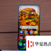 榮耀View20將有趣的世界首創技術帶入印度