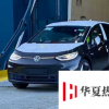 挪威月中銷售結果大眾ID3領先于Model3