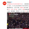 泰國民眾手機點亮燈海和平抗議