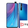 VivoV15Pro配備彈出式相機看看價格