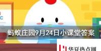 人體缺鐵時吃以下哪種食物補充效果更好 螞蟻莊園知識問答