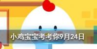 小雞寶寶知識問答:人體缺鐵時吃以下哪種食物補充效果更好