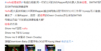 韓國說唱歌手nafla吸毒被抓到底什么回事