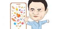 2020胡潤百富榜發布馬云首富馬化騰第二