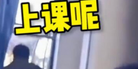 大學老師硬核喊停教室外施工