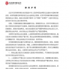 周星馳方否認拖欠巨額債務