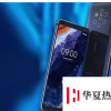 諾基亞9相機和顯示屏傳感器在新聞發布會上揭曉