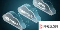 Nvidia將AI工作負載帶到AWSCloud上的VMware