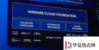 VMware的收購反映了企業計算的現在和未來