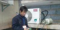 生活小知識:空調拆裝的基本步驟