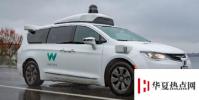 為了幫助AI研究Waymo從其自動駕駛汽車中發布了龐大的傳感器數據集