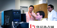 TeCK基金大學間的合作助長了教師企業家