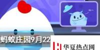 貓咪睡覺時為什么把身體蜷成團螞蟻莊園知識問答