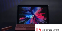 Microsoft2合1筆記本電腦登陸印度