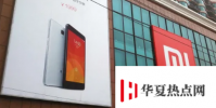 帶有48MP攝像頭的RedmiPro2介紹