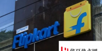 Flipkart的在線流媒體服務