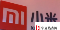 在TENAA上發現具有水滴缺口和2900mAh電池的Redmi7