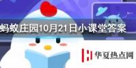 貓咪愛吃魚它們吃魚時也可能被魚刺卡到嗎螞蟻莊園知識問答