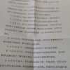 工信部下架34款拒不整改APP