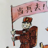 生活小知識：當兵家訪都問些什么？