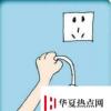 生活小知識：洗衣機滾筒里有硬幣、異物進去怎么辦？
