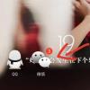 生活小知識：微信朋友圈里發過的東西怎么刪除？