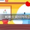 排球比賽中男子排球和女子排球的球網一樣高嗎螞蟻莊園知識問答