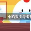 小雞寶寶知識問答：無公害蔬菜和綠色蔬菜哪個安全等級更高