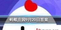 踮腳走路可以瘦腿嗎螞蟻莊園知識問答