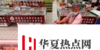 豬肉價格連續7周回落