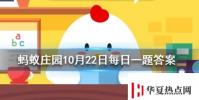排球比賽中男子排球和女子排球的球網一樣高嗎螞蟻莊園知識問答