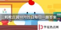 一般我們吃的零食西瓜子是夏天常吃的西瓜里的籽嗎螞蟻莊園知識問答