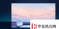 Oppo推出多種物聯網設備包括4KQLED電視