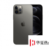 iPhone12開售排隊排起長龍
