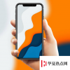 iPhone12Pro最高溢價3000元