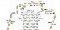 生活小知識:重慶輕軌環線運行路線圖 運行時間表 換乘站點