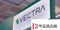 Vectra從藍籌投資者那里籌集了美元來利用網絡元數據來尋找威脅