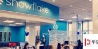 Snowflake將其流行的數據倉庫服務引入了GoogleCloud