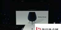 三星使用BixbyS打開GalaxyHome智能揚聲器的包裝