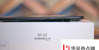 MiA2印度價格從17499盧比開始