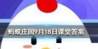 牛馬等哺乳動物可以通過什么來判斷年齡螞蟻莊園知識問答