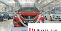 豐田在古吉拉特邦生產的SwiftBaleno記錄了10升的生產里程碑