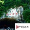 生活小知識：世界上最長的充水溶洞是什么？