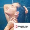 生活小知識：洗完澡后體重會減輕嗎？