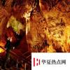 生活小知識：世界上最長的地下洞穴是什么？