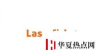 Laserfiche Spark邀請變革者重新想象數字工作場所