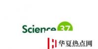 Science37進一步推動了全球擴張和去中心化試驗領導