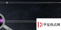 20年后揭開了不尋常的中子星系統之謎