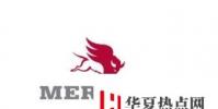 前聯合首席執行官Fazal Merchant任命為董事會成員